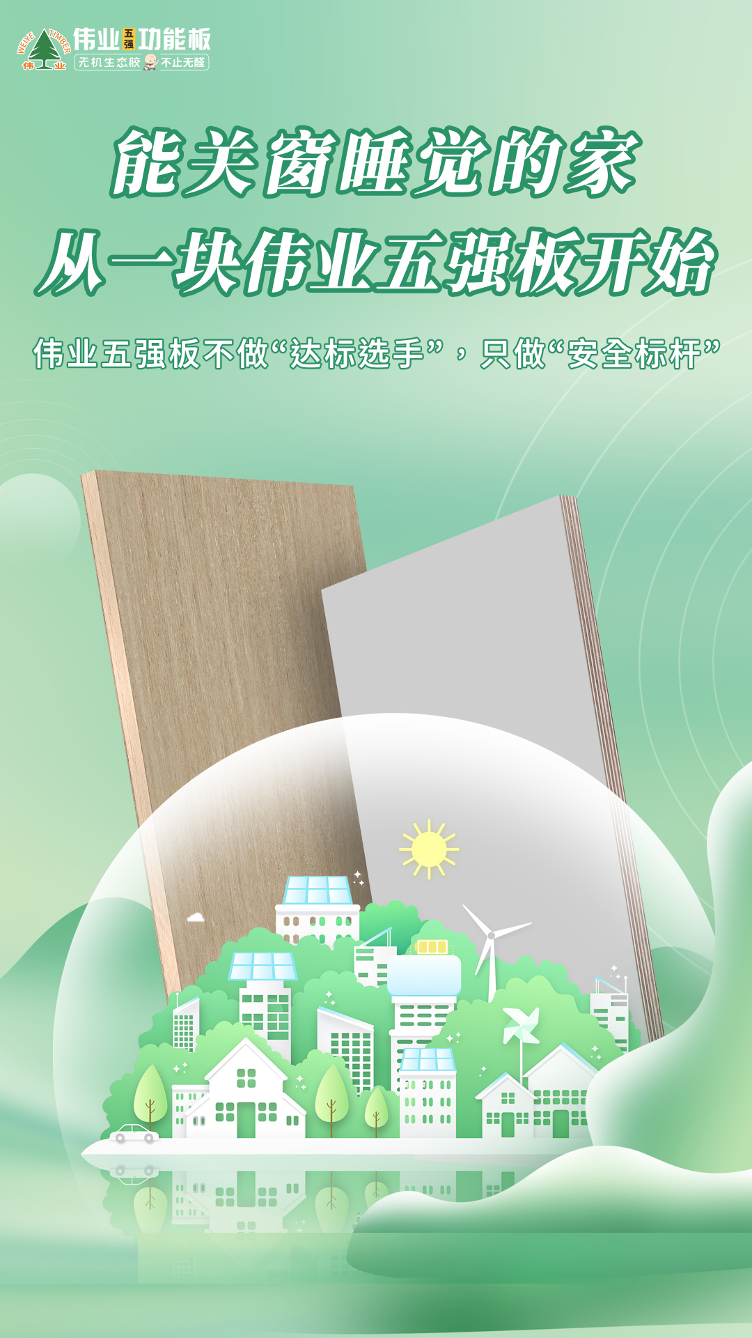 畫板5.jpg