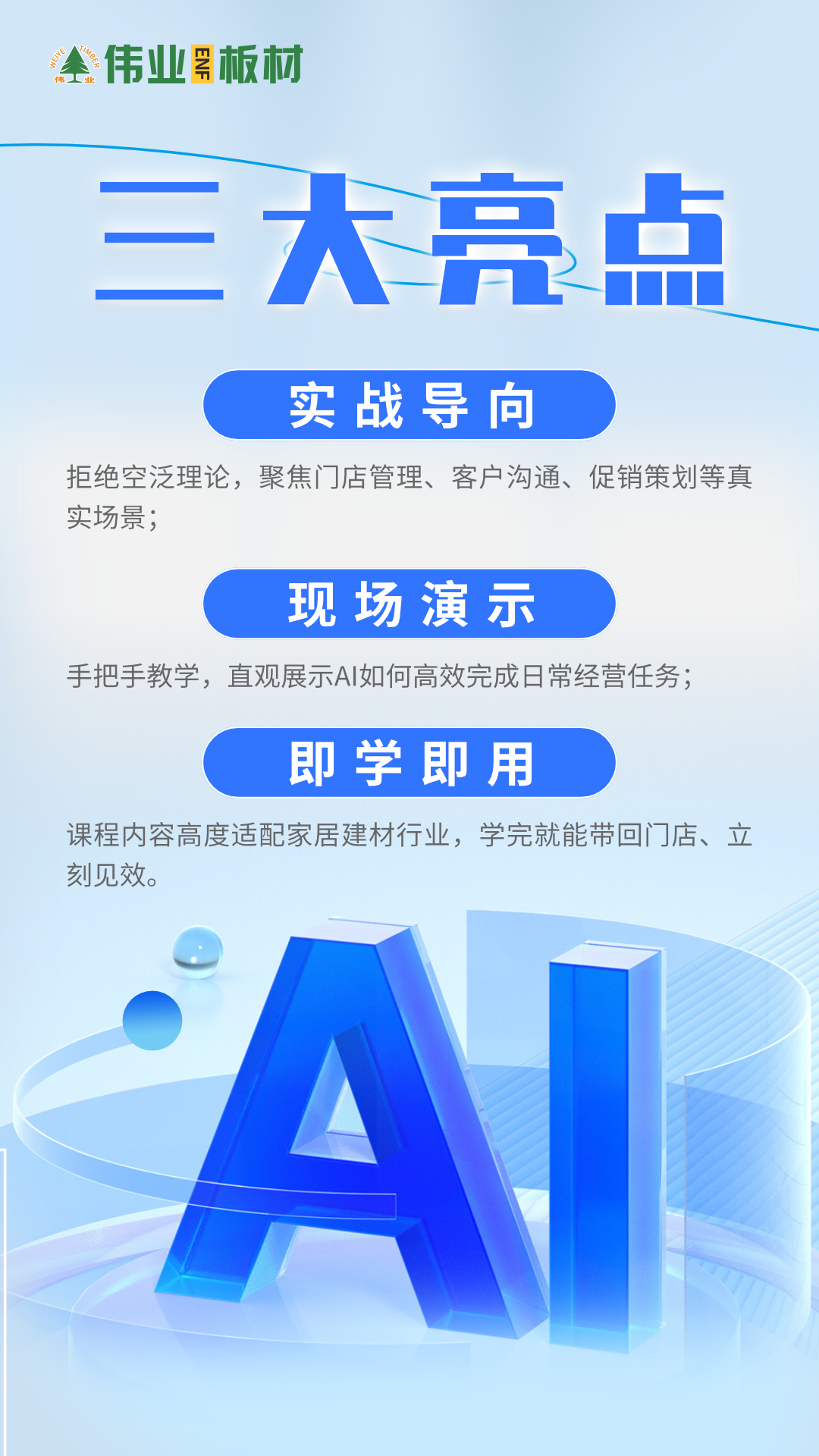 畫板5.jpg