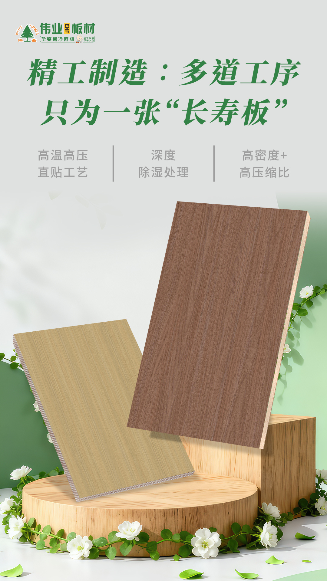畫板3.jpg